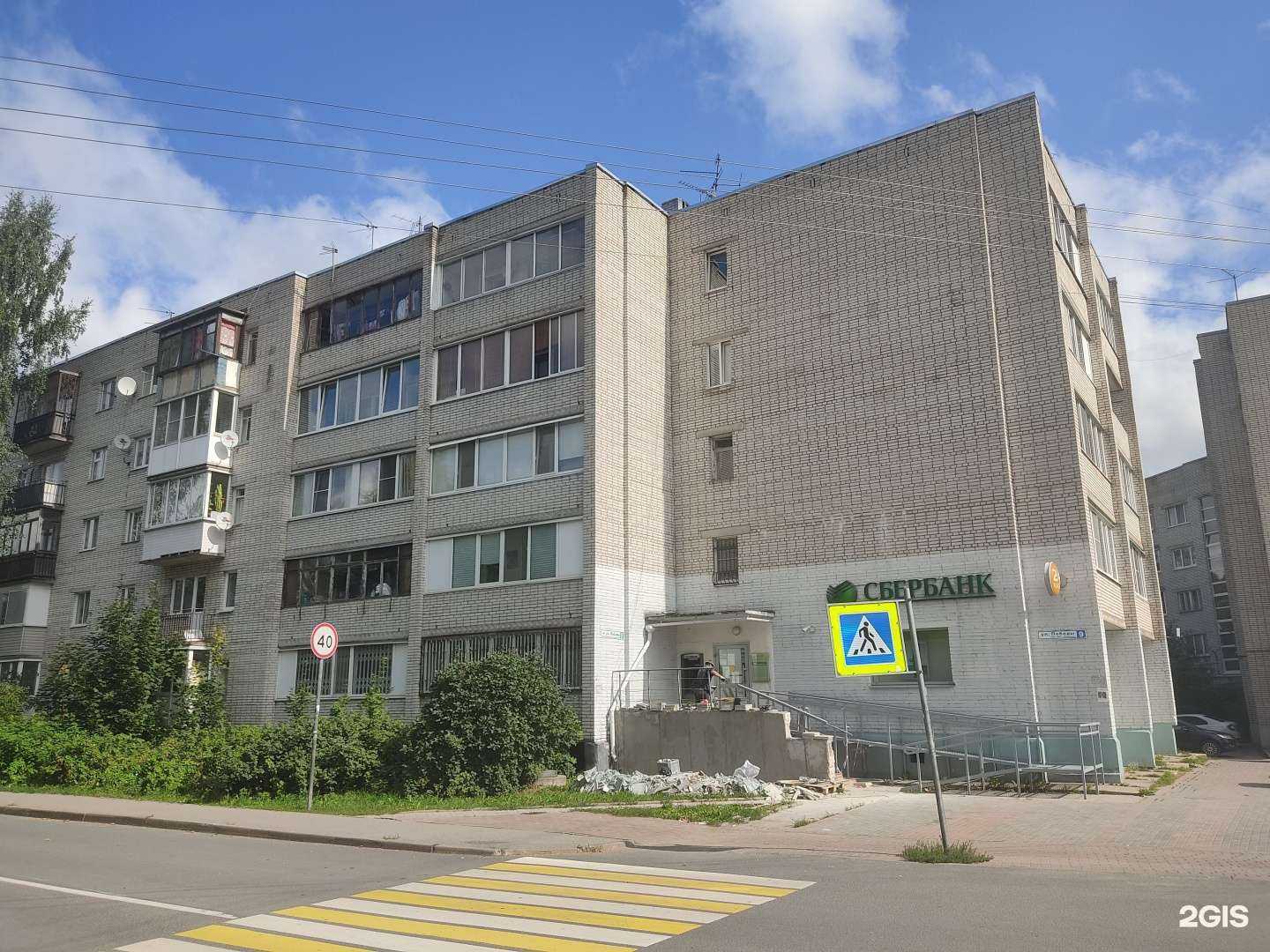 Отзывы на компанию СберСтрахование в Всеволожске c фото