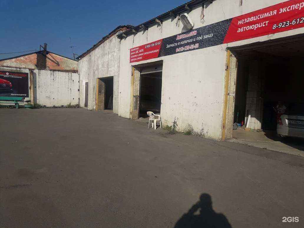 Отзывы на компанию Автотехнологии в Кемерове c фото