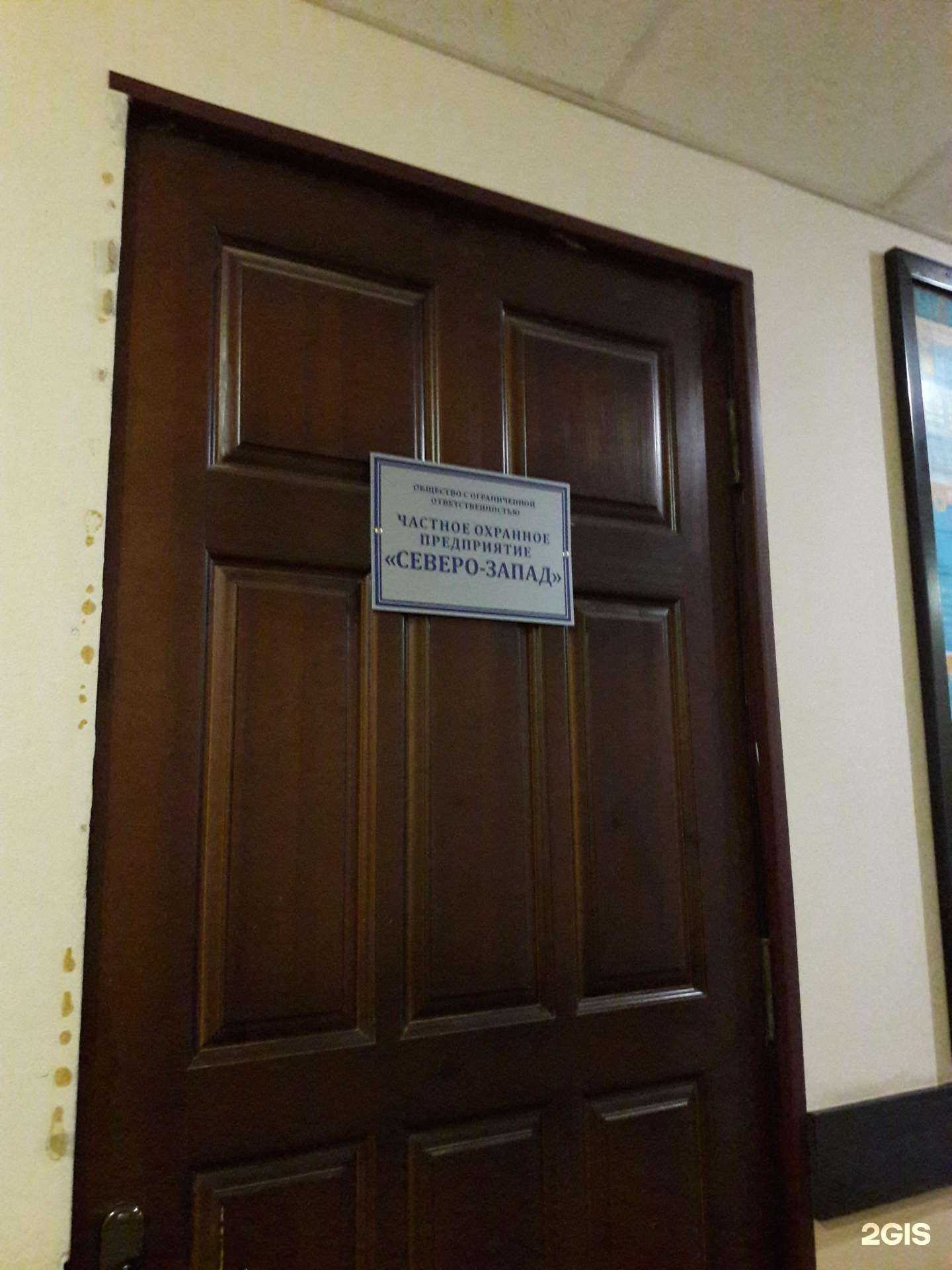 Отзывы на компанию Северо-Запад в Великом Новгороде c фото