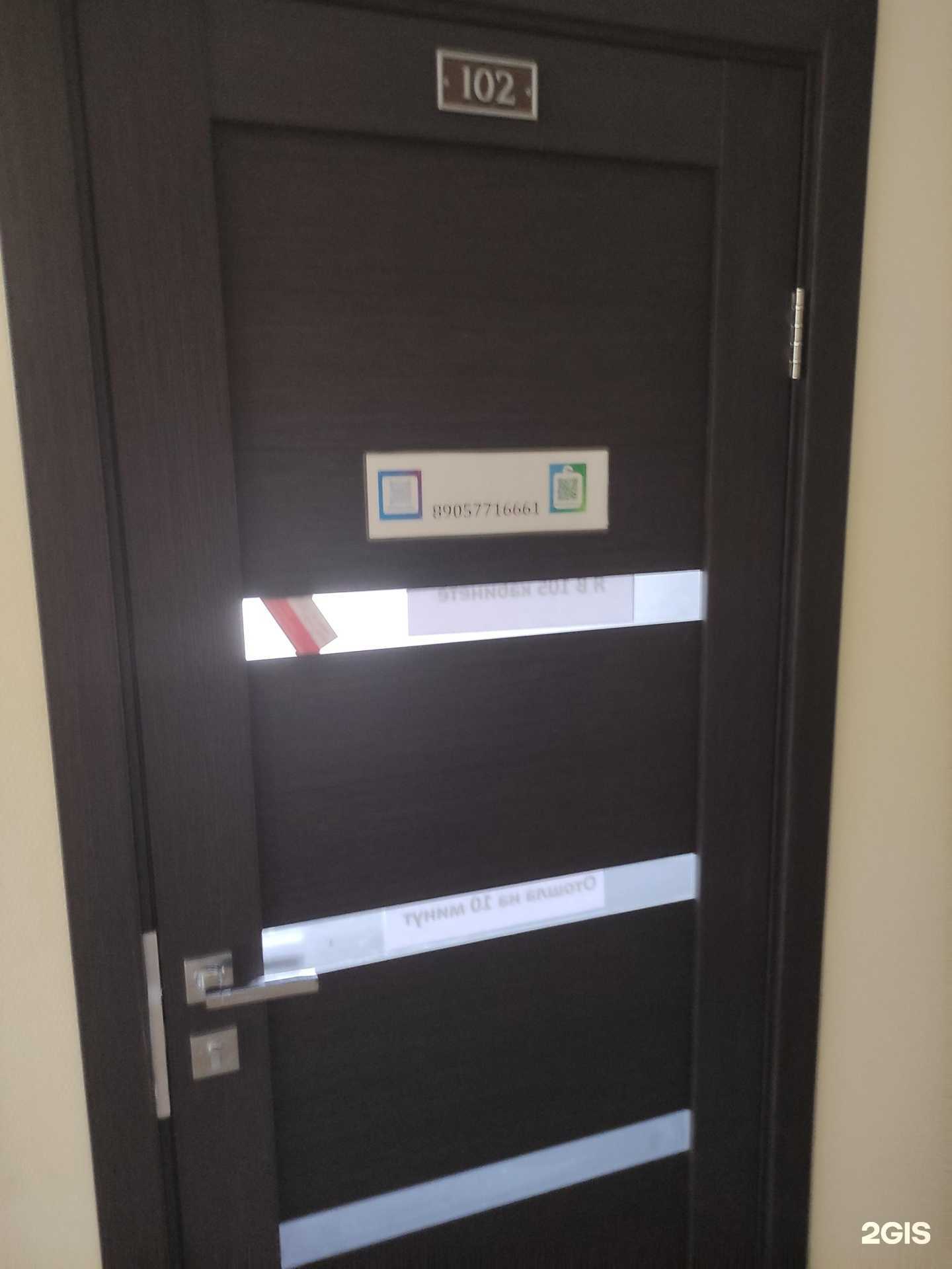 Отзывы на компанию Krossovki brend в Чехове c фото