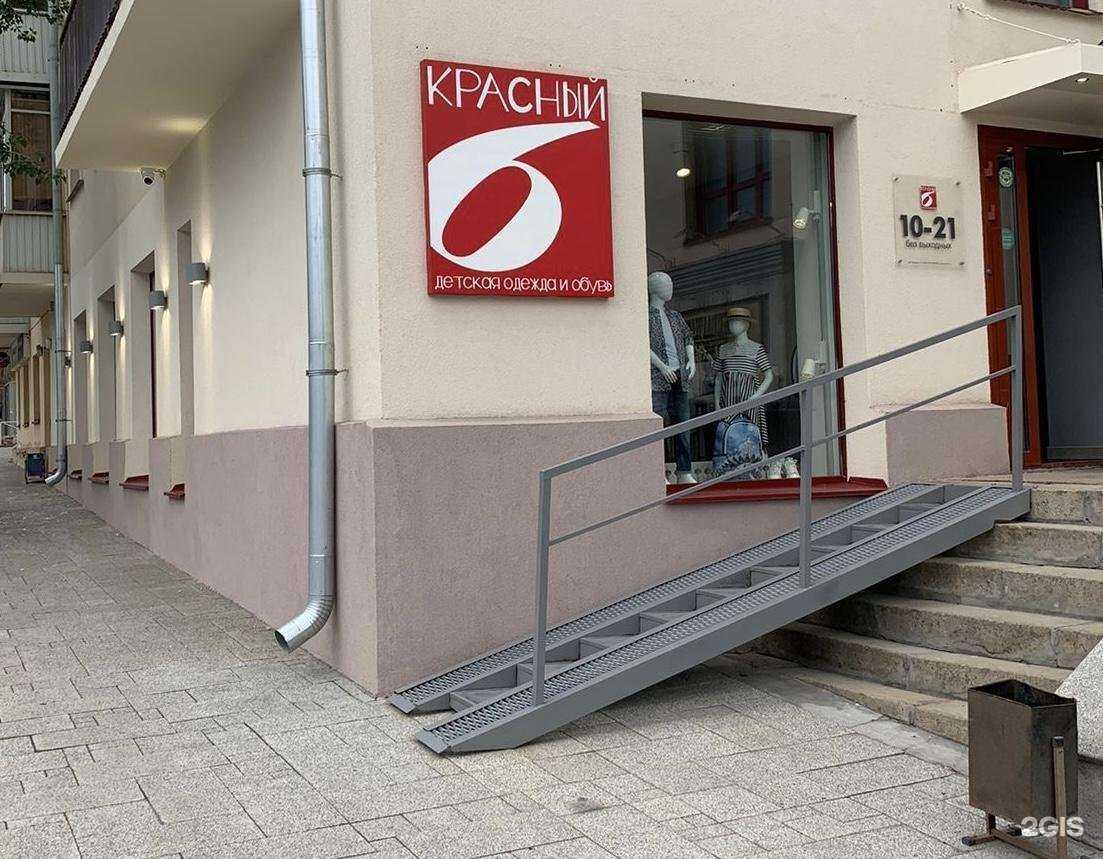 Отзывы на компанию Красный 6 в Новосибирске c фото