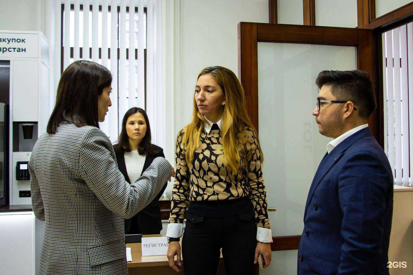 Отзывы на компанию Центр развития закупок РТ в Казани c фото