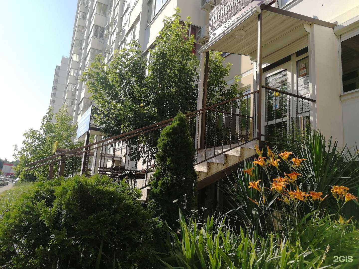 Отзывы на компанию Катюша в Новороссийске c фото