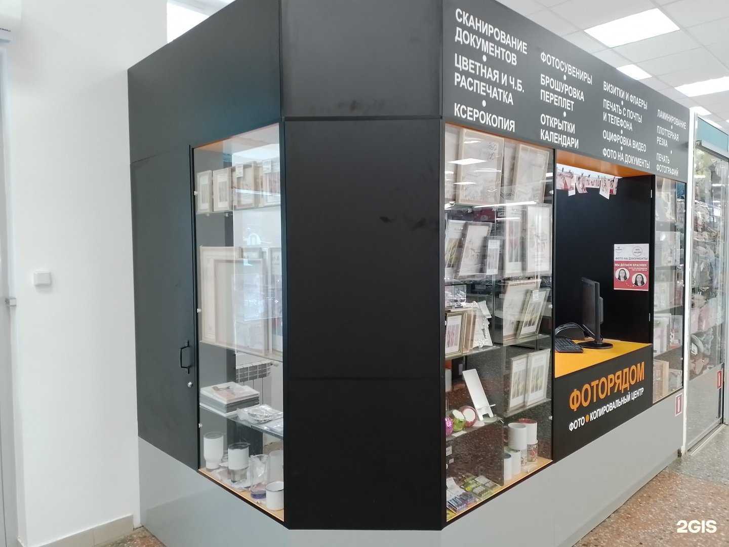 Отзывы на компанию Фоторядом в г. Новочебоксарск c фото