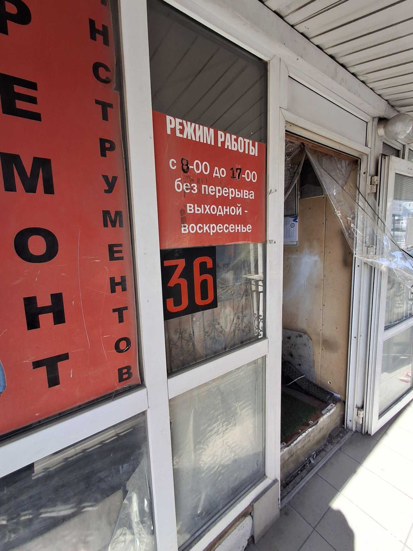 Отзывы на компанию Сервисный центр в Сочи c фото