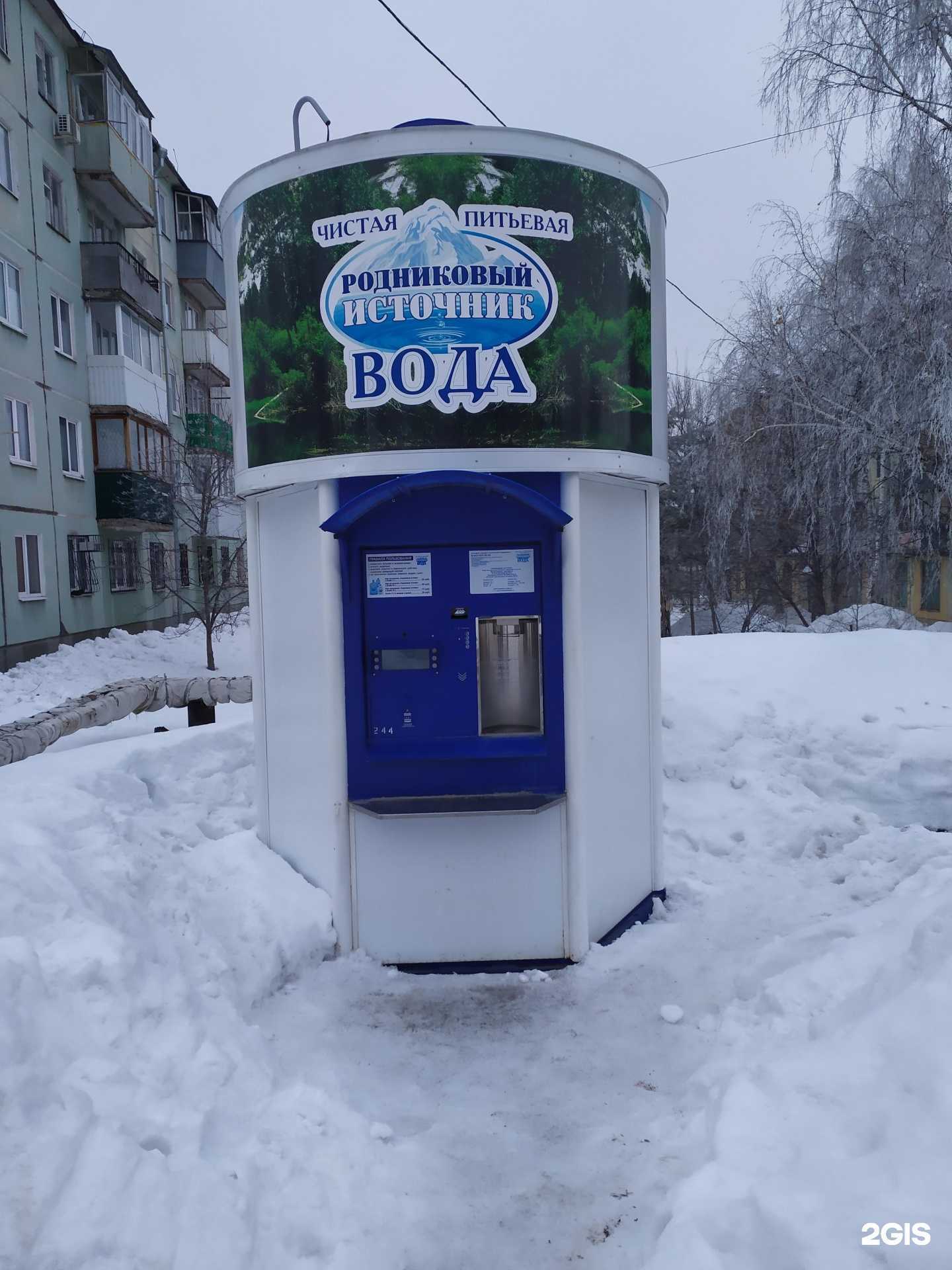 Отзывы на компанию Родниковый источник в Самаре c фото