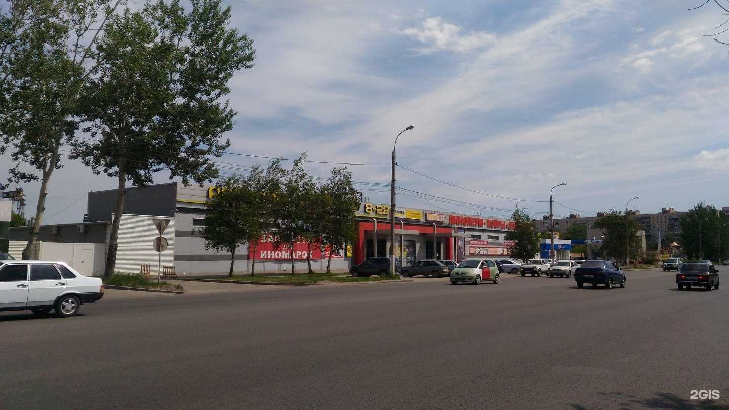 Отзывы на компанию Би-би в Волгограде c фото - фотография 2 из 2