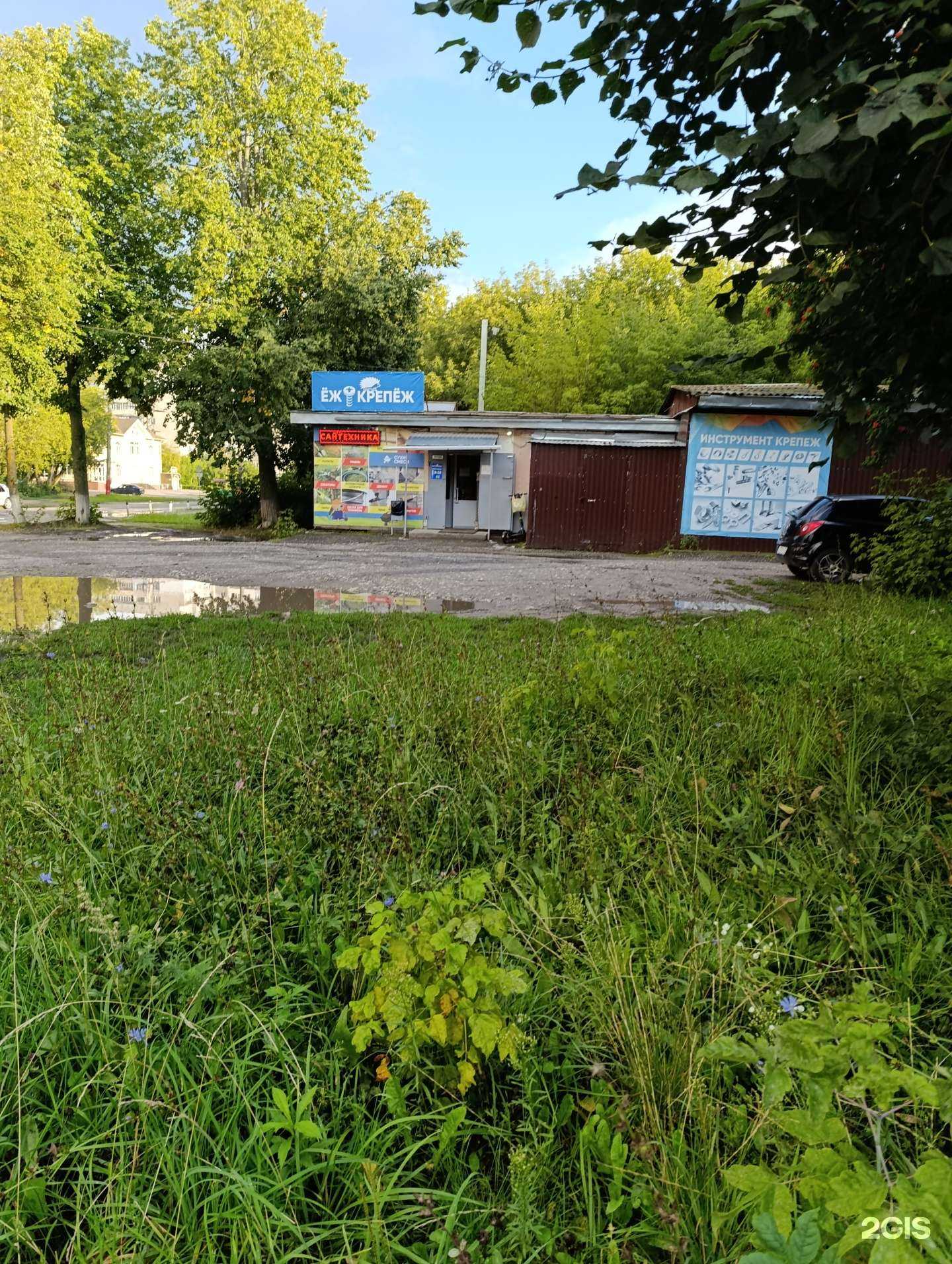 Отзывы на компанию Ëж крепëж в Муроме c фото - фотография 2 из 2