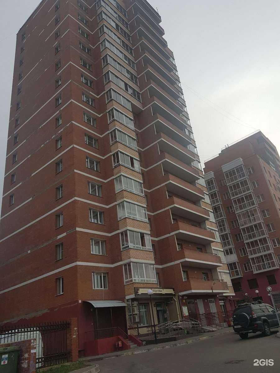 Отзывы на компанию Живица в Иркутске c фото - фотография 2 из 2