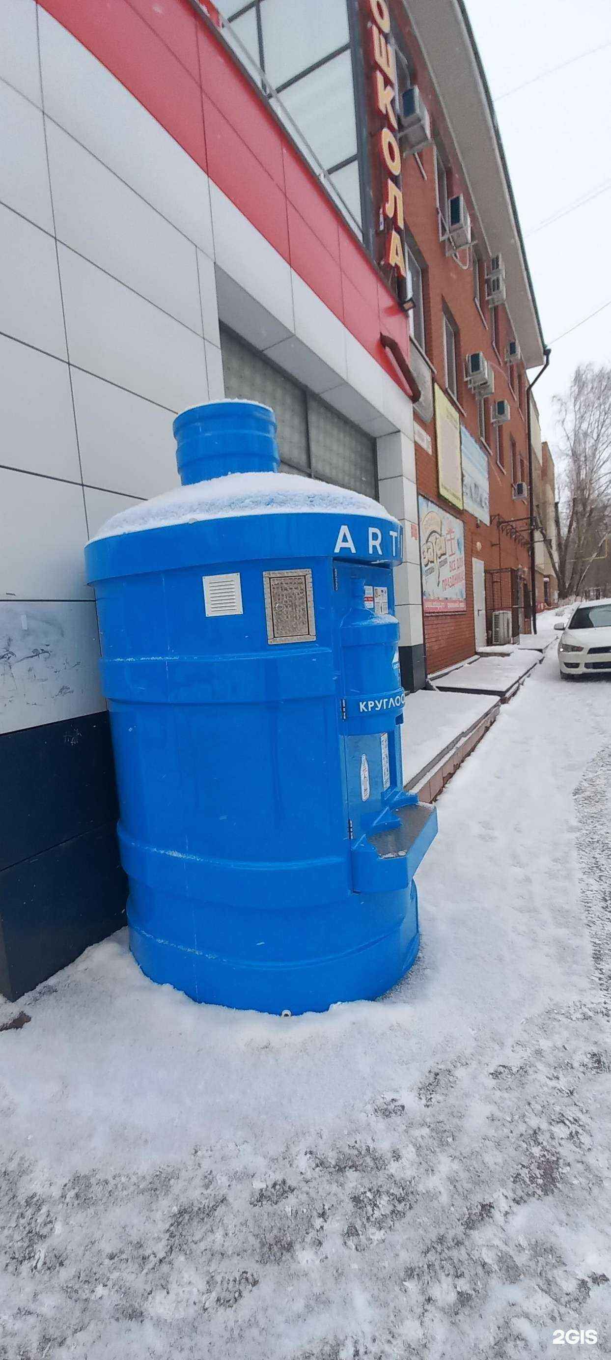 Отзывы на компанию Artika в Новокуйбышевске c фото