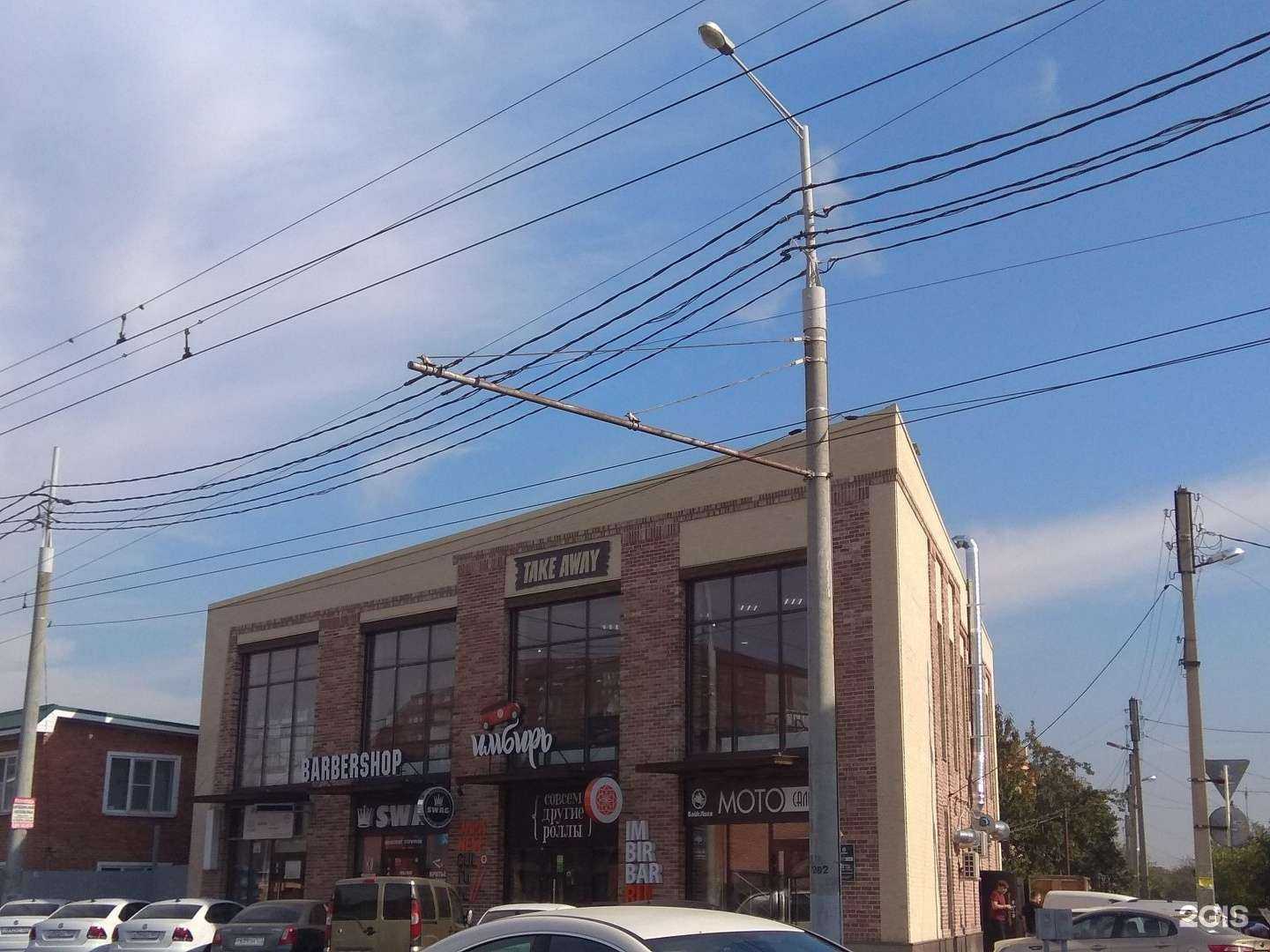 Отзывы на компанию Swag в Краснодаре c фото - фотография 2 из 2