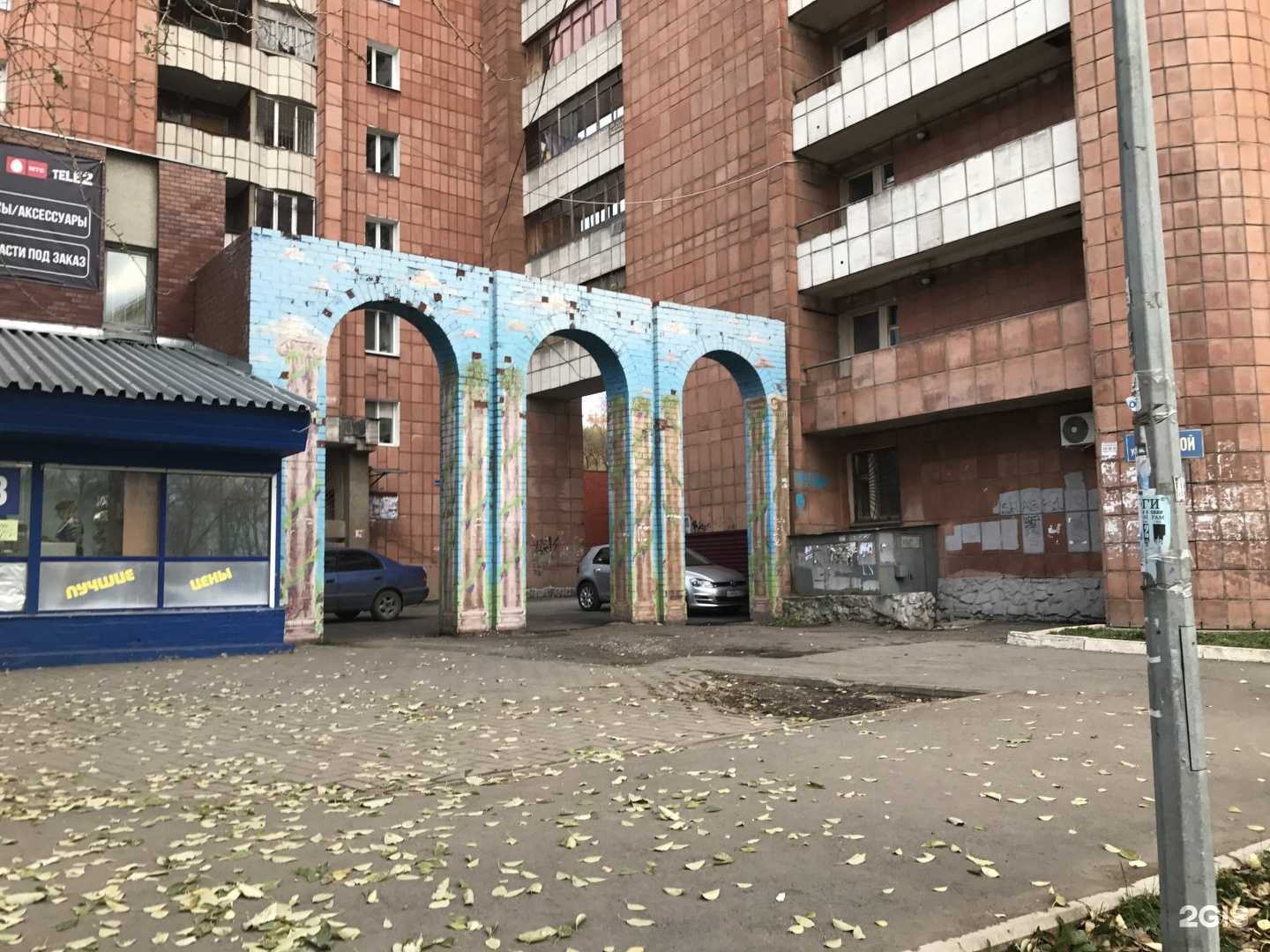 Отзывы на компанию Гуйч в Перми c фото - фотография 2 из 2