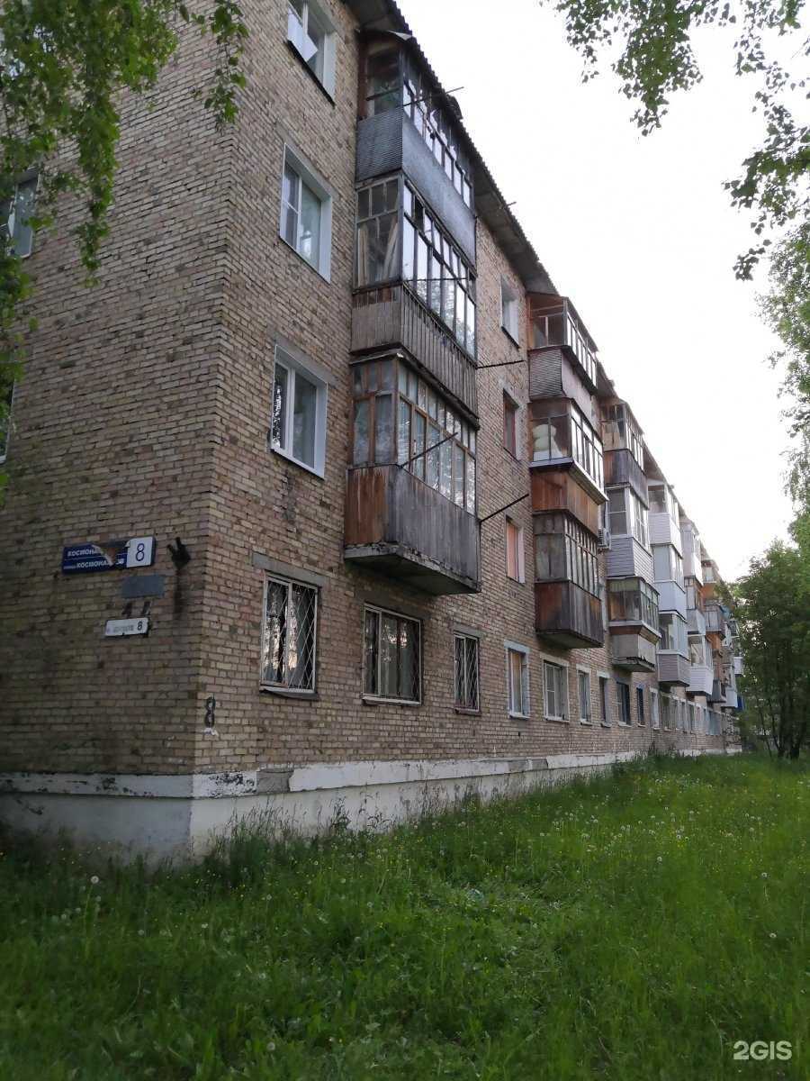 Отзывы на компанию Идеал в Сыктывкаре c фото - фотография 2 из 2