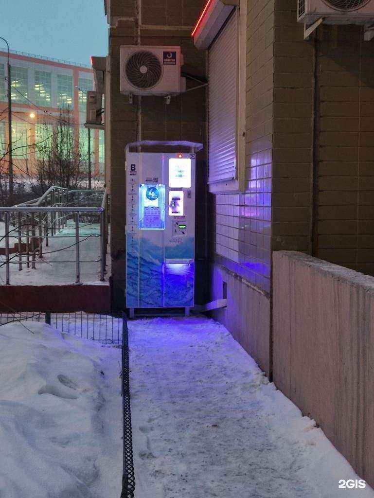 Отзывы на компанию Айсберг в Химках c фото