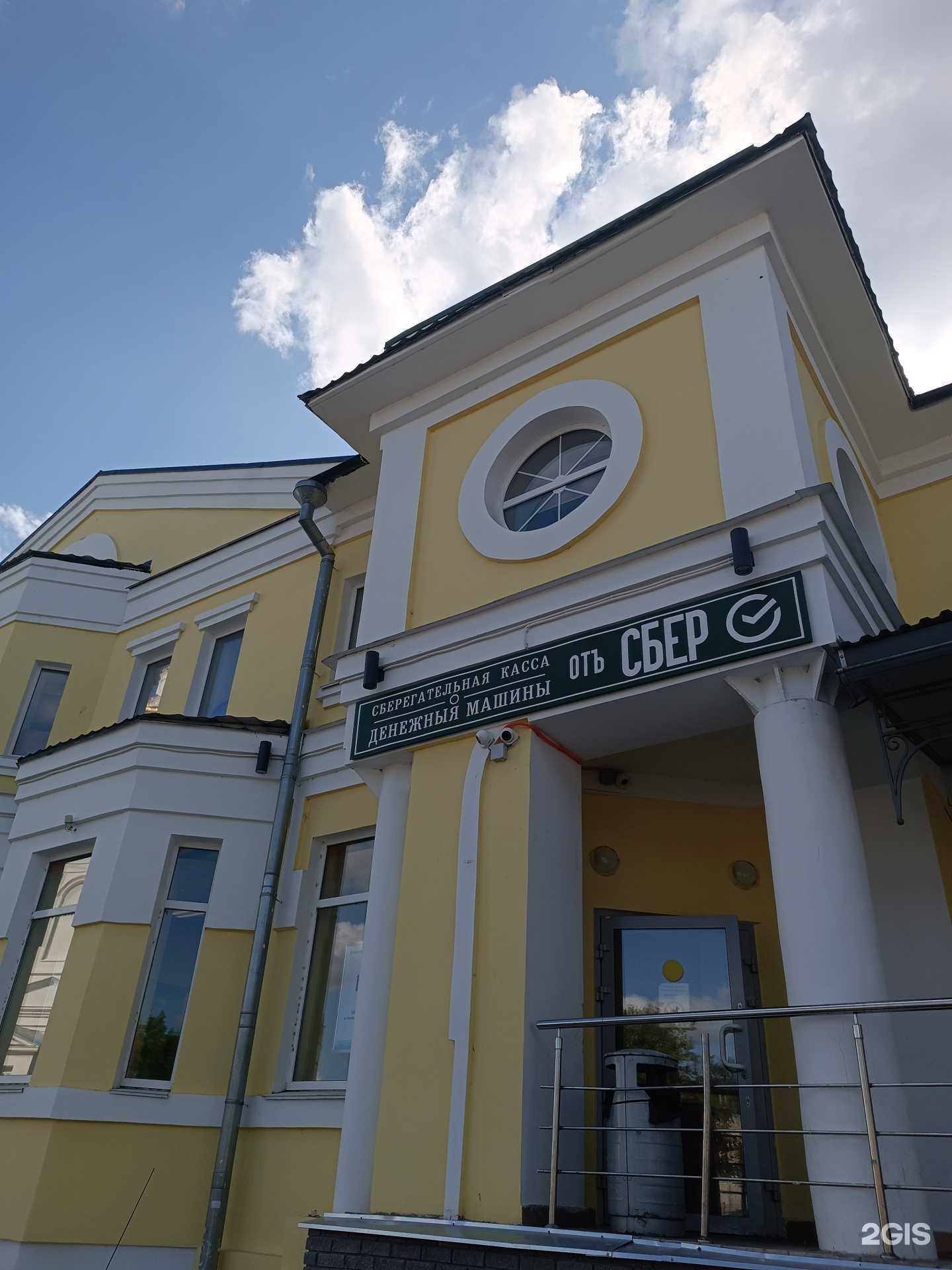 Отзывы на компанию СберБанк в Арзамасе c фото