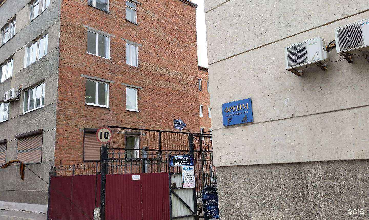 Отзывы на компанию Фрейм в Иркутске c фото