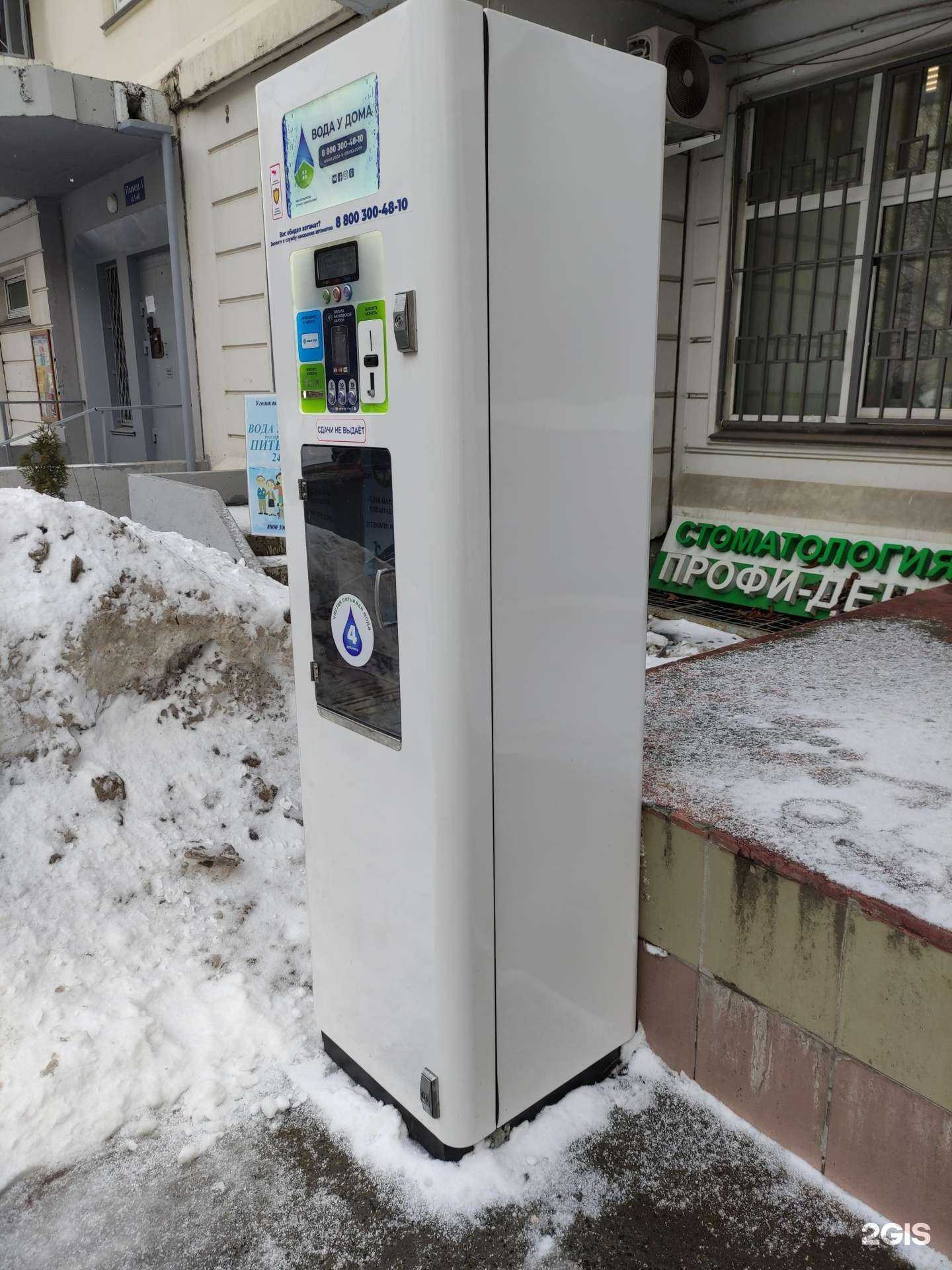 Отзывы на компанию Живая вода в г. Реутов c фото