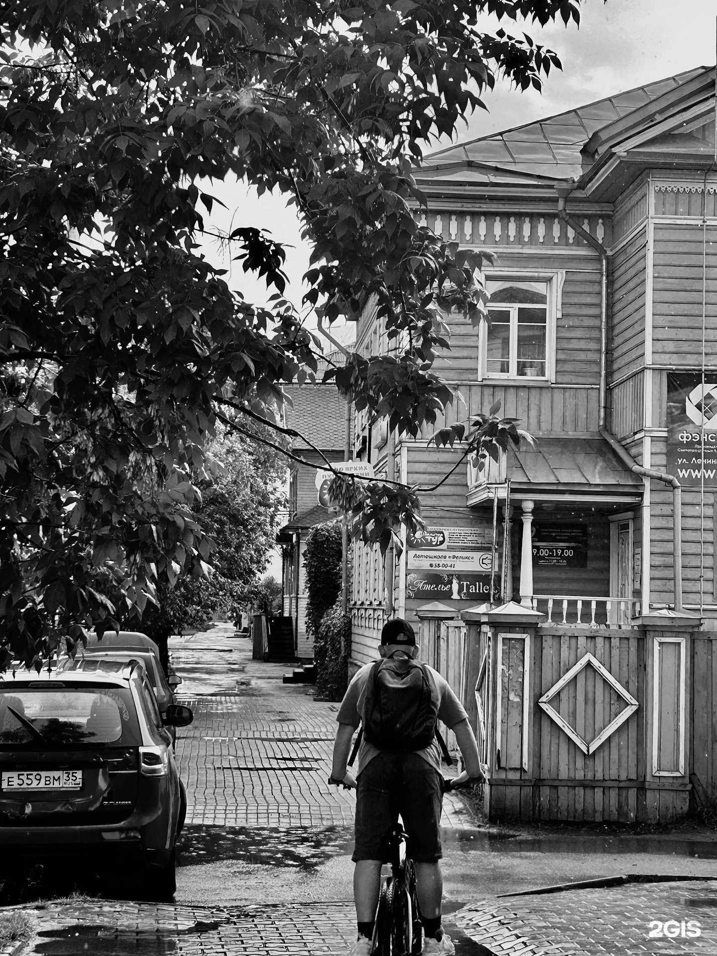 Отзывы на компанию Invitro в Вологде c фото - фотография 2 из 2