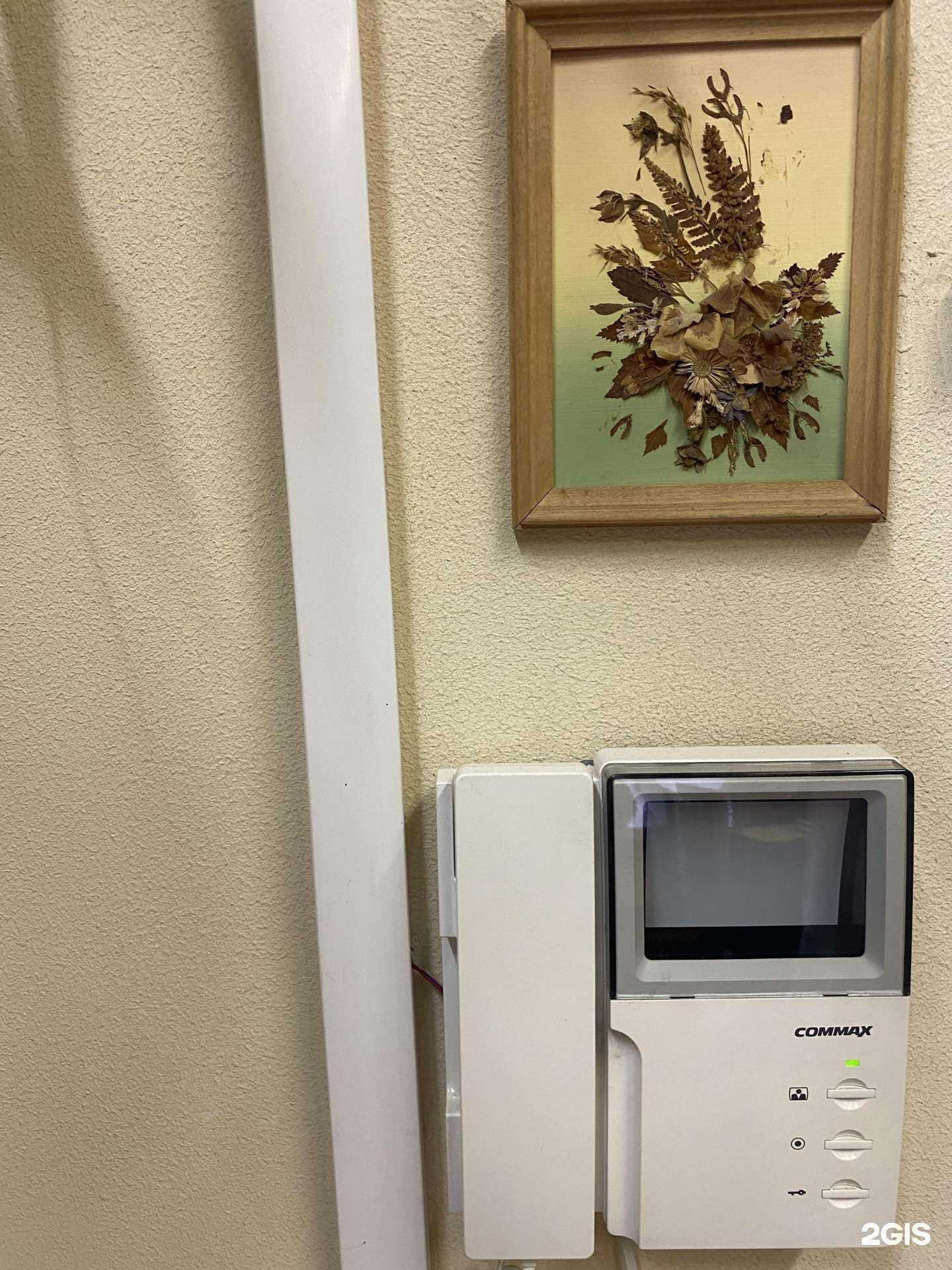 Отзывы на компанию Мирмэкс в Красногорске c фото