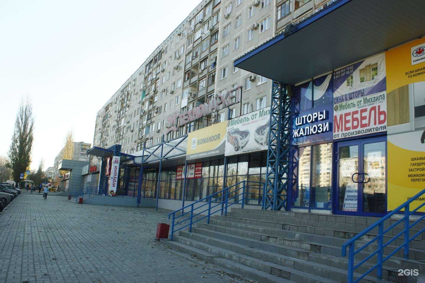 Отзывы на компанию СберСтрахование в г. Волгоград c фото