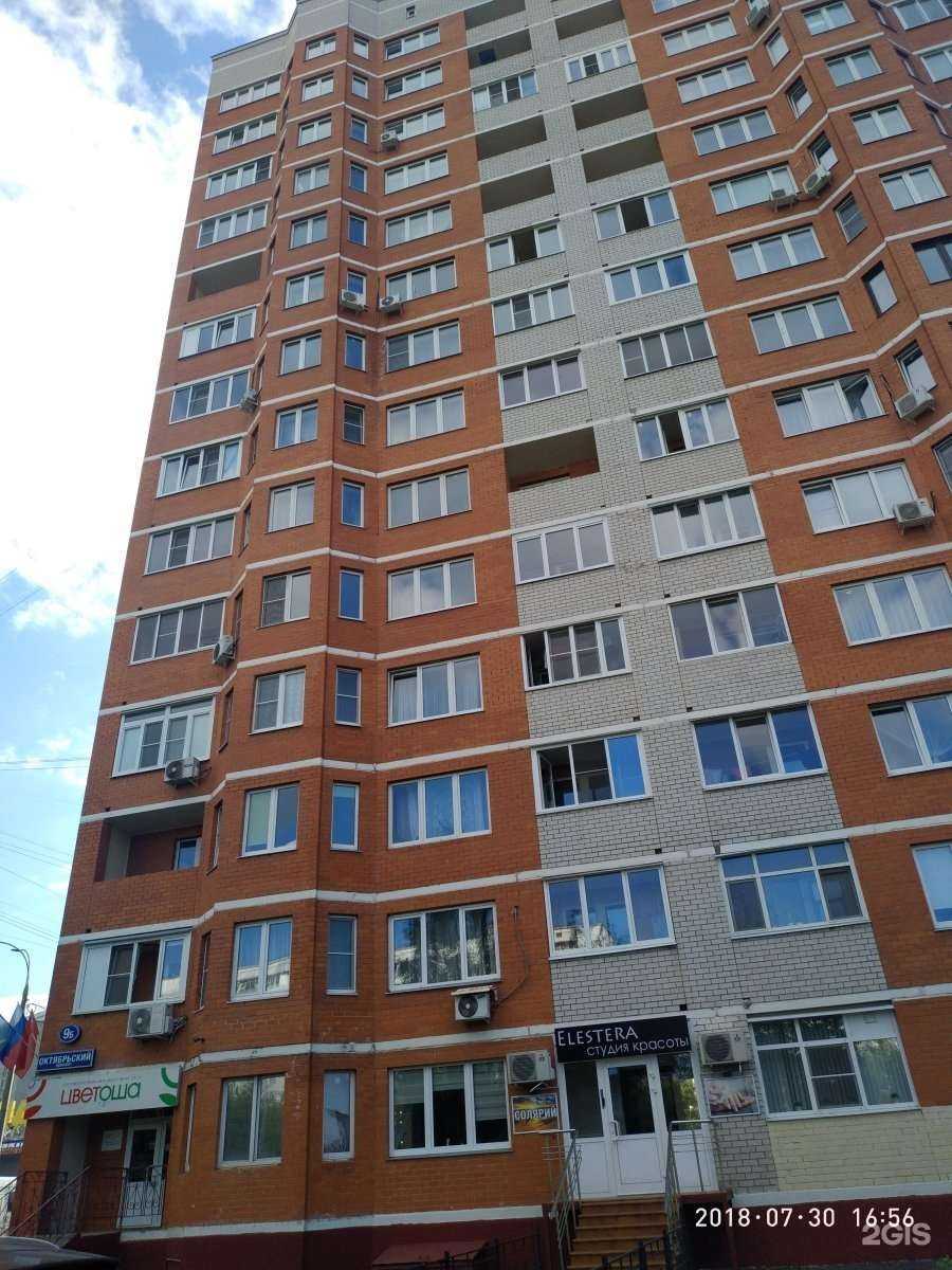 Отзывы на компанию Элестера в Подольске c фото - фотография 2 из 2