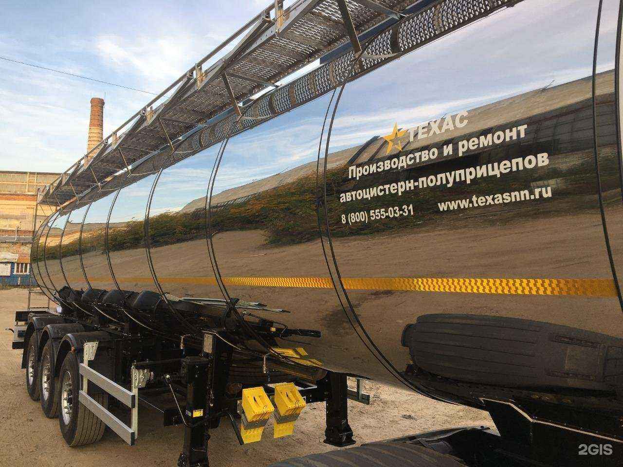 Отзывы на компанию Техас в г. Нижний Новгород c фото