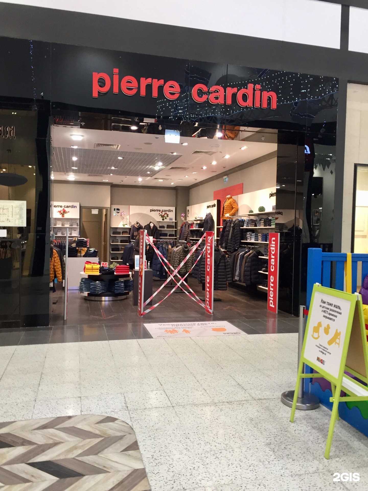 Отзывы на компанию Pierre Cardin в Самаре c фото