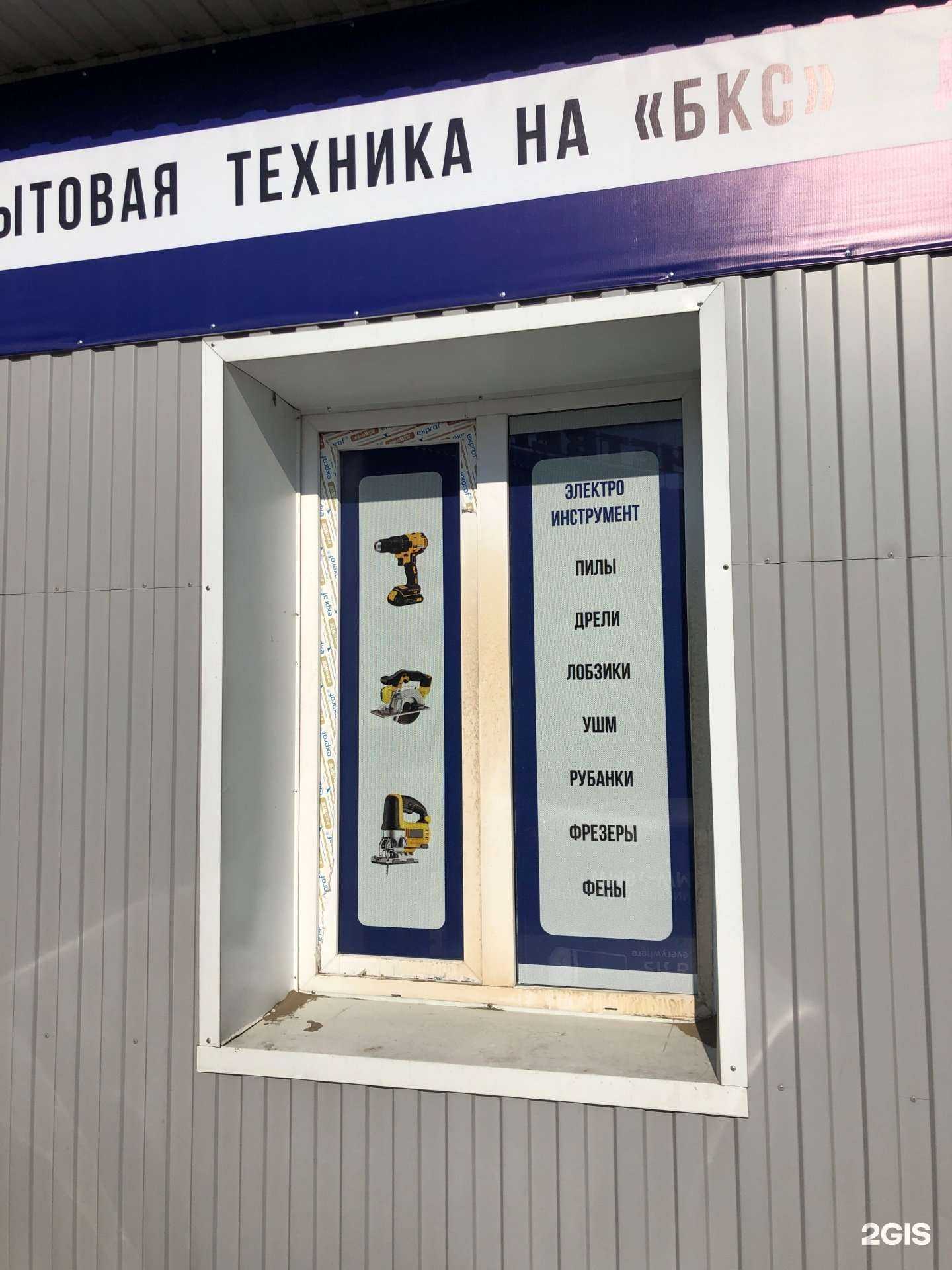 Отзывы на компанию Ди-Си маркет в Улан-Удэ c фото