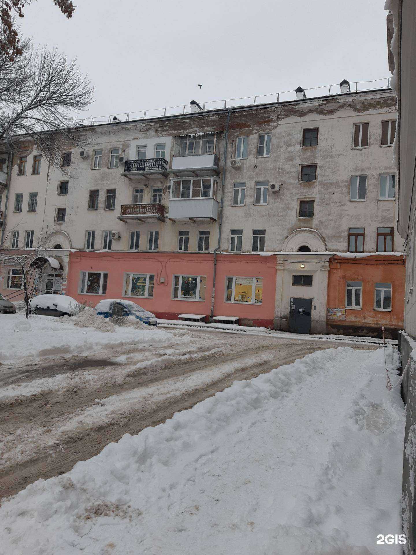 Отзывы на компанию Программа максимум+ в г. Самара c фото