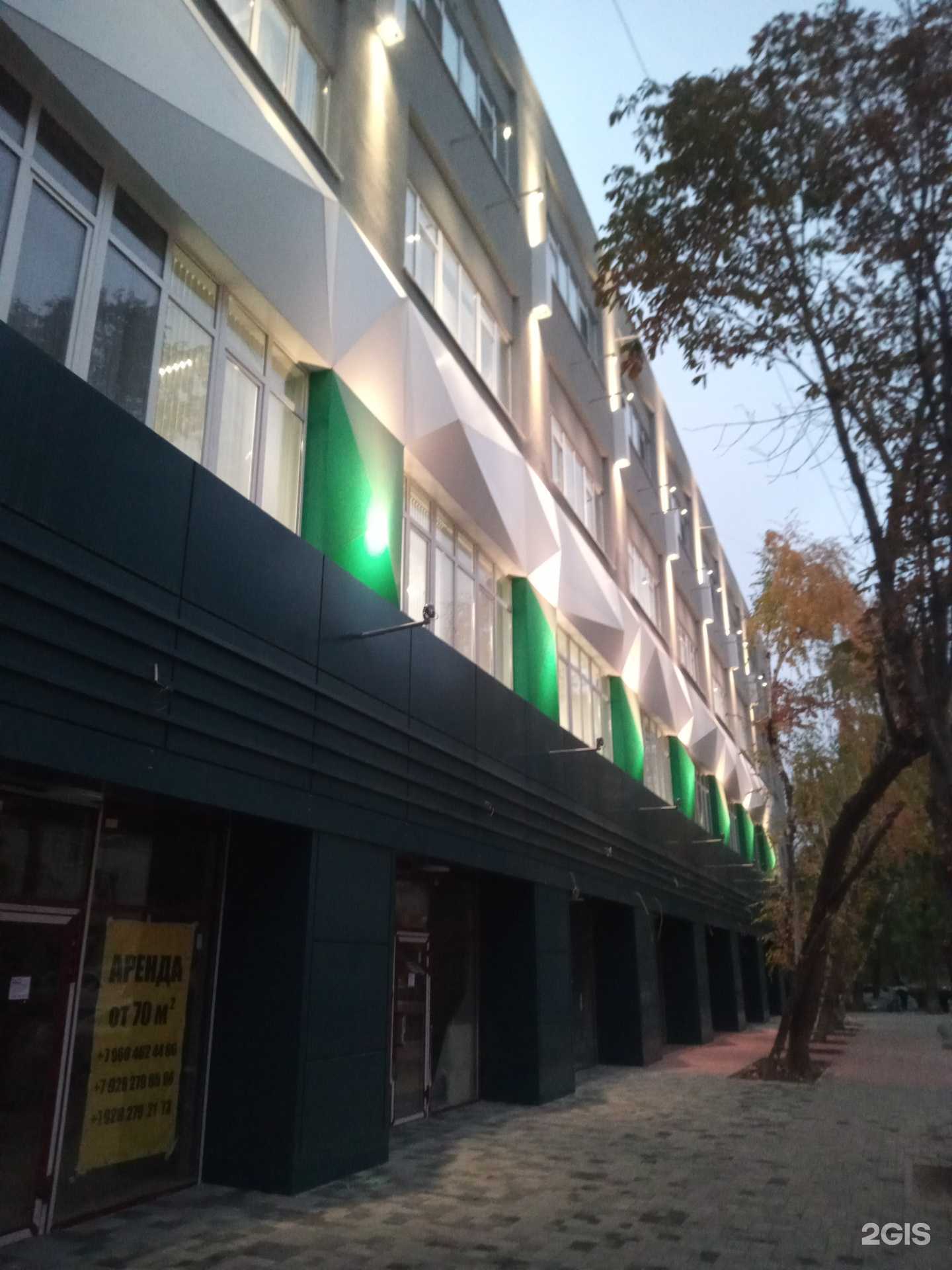 Отзывы на компанию Reload в Ростове-на-Дону c фото