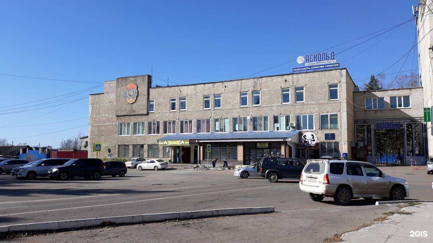 Отзывы на компанию Мастер в Арсеньеве c фото