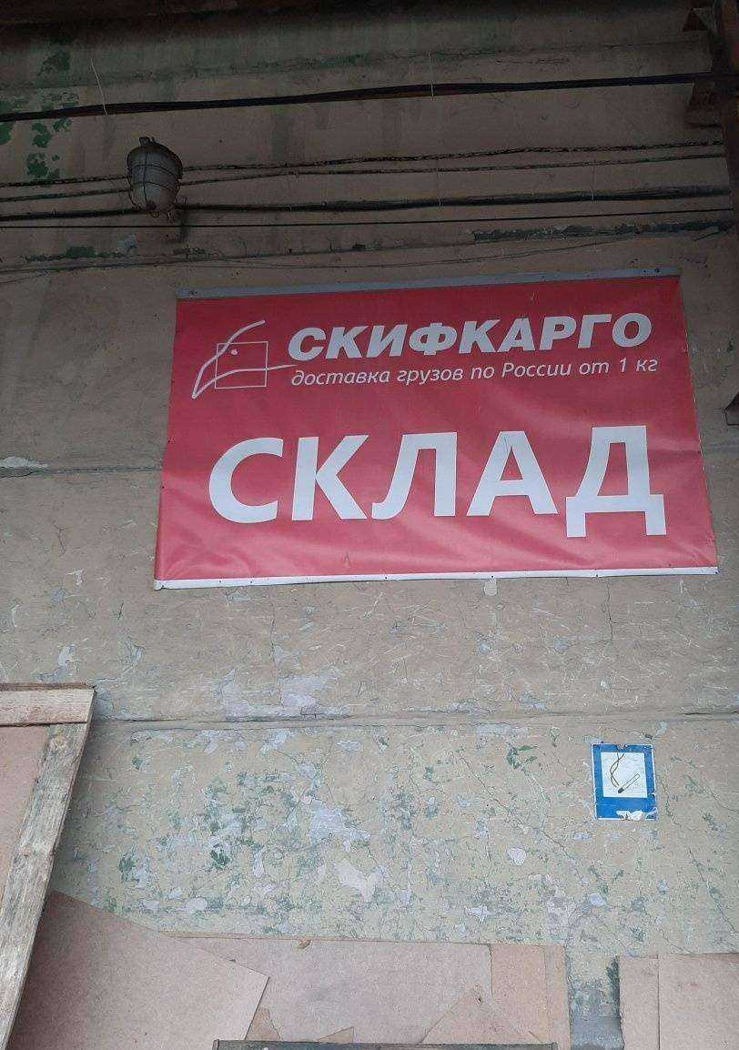 Отзывы на компанию Mapei в Екатеринбурге c фото - фотография 2 из 2