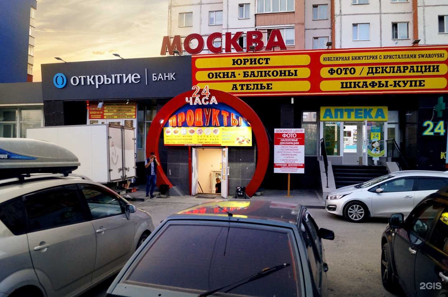 Отзывы на компанию Лукерья в Сургуте c фото - фотография 2 из 2