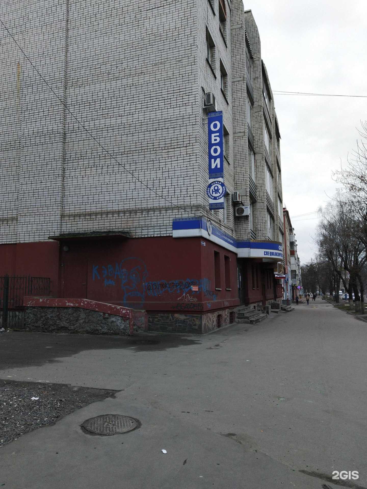 Отзывы на компанию Салон обоев в Брянске c фото