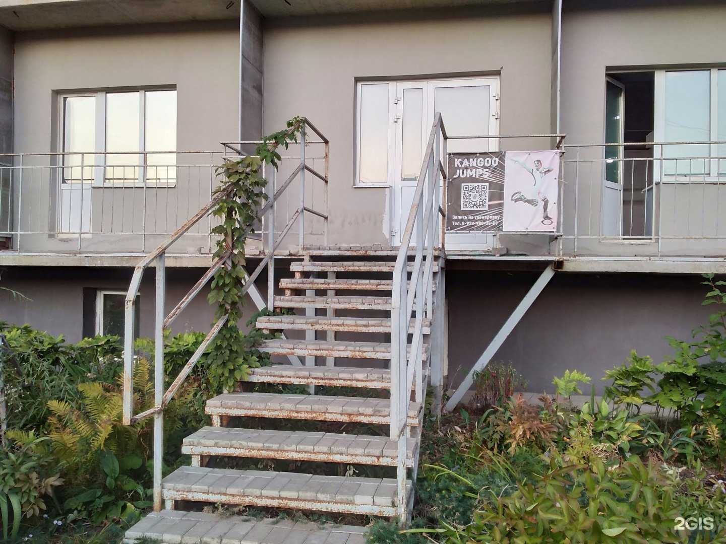 Отзывы на компанию Kangoo jimps в Кирове c фото