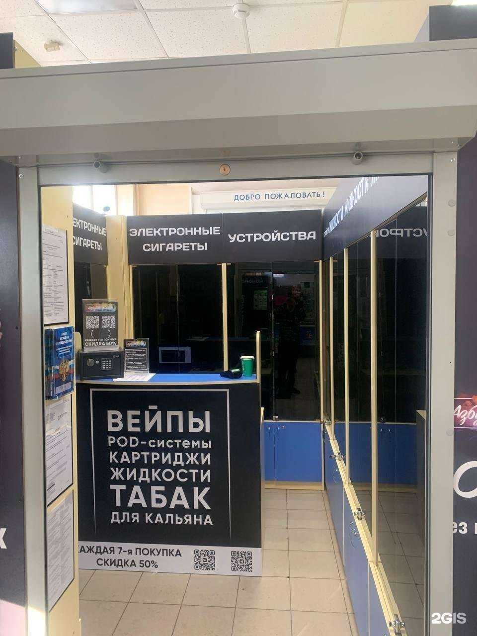 Отзывы на компанию Азбука дыма в г. Архангельск c фото