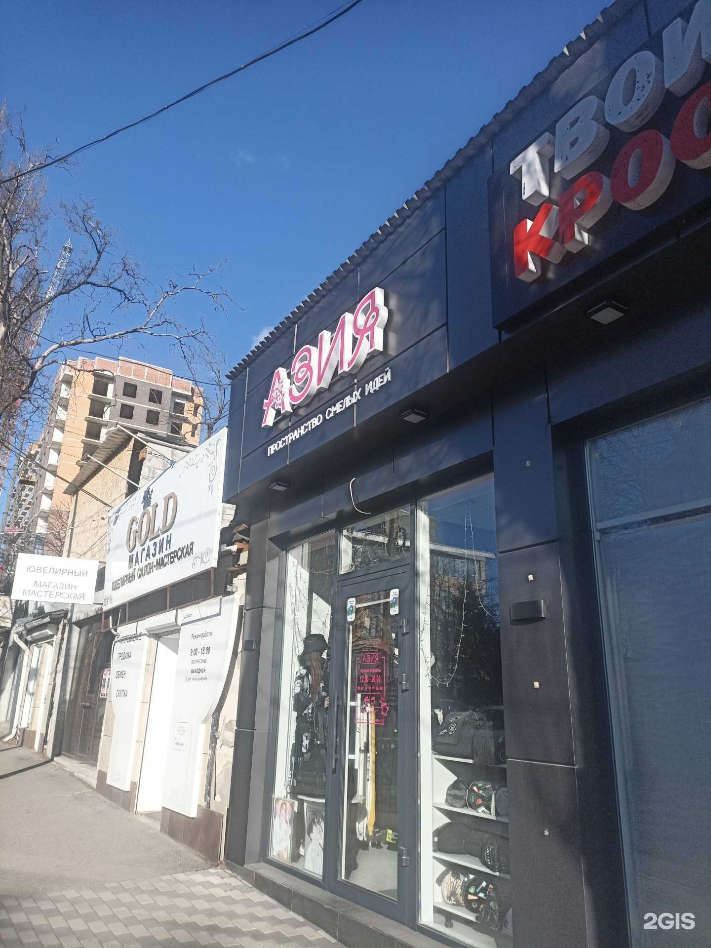 Отзывы на компанию Донна Роза в Пятигорске c фото - фотография 2 из 2