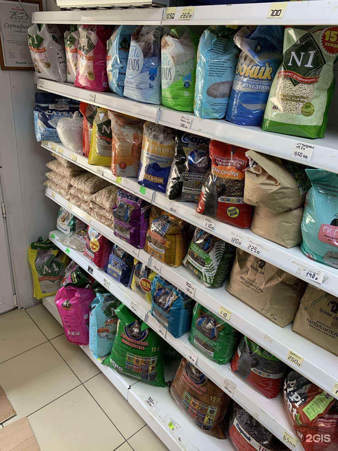 Отзывы на компанию Все для любимцев в г. Краснодар c фото