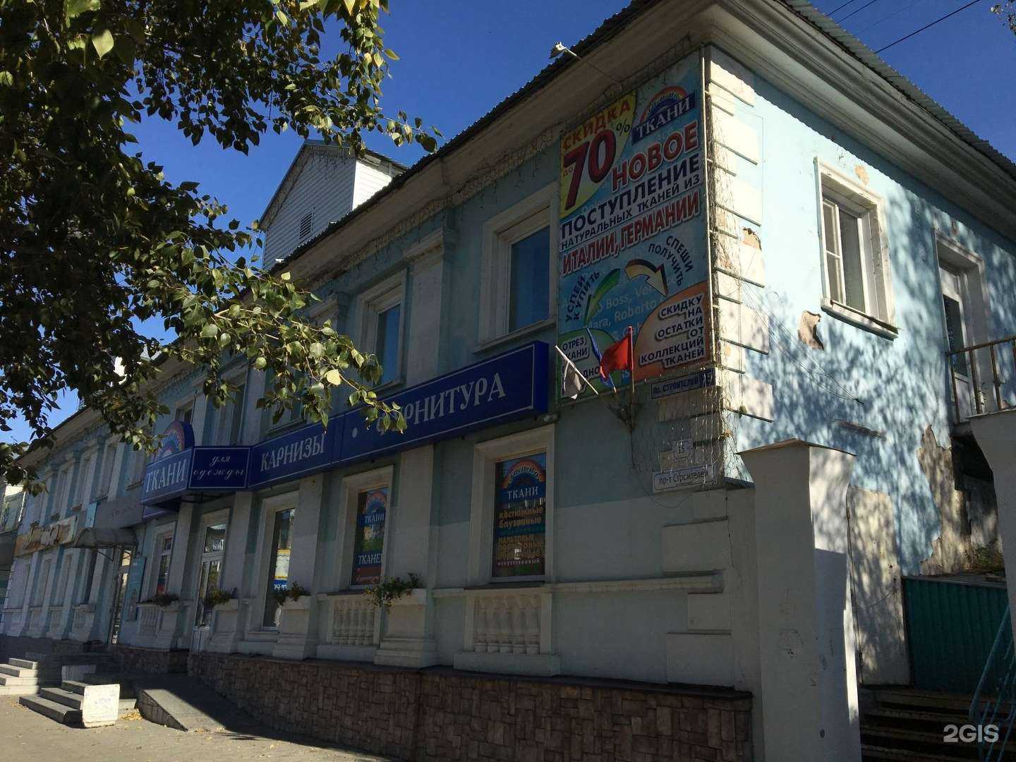 Отзывы на компанию ЛейПей в Барнауле c фото - фотография 2 из 2