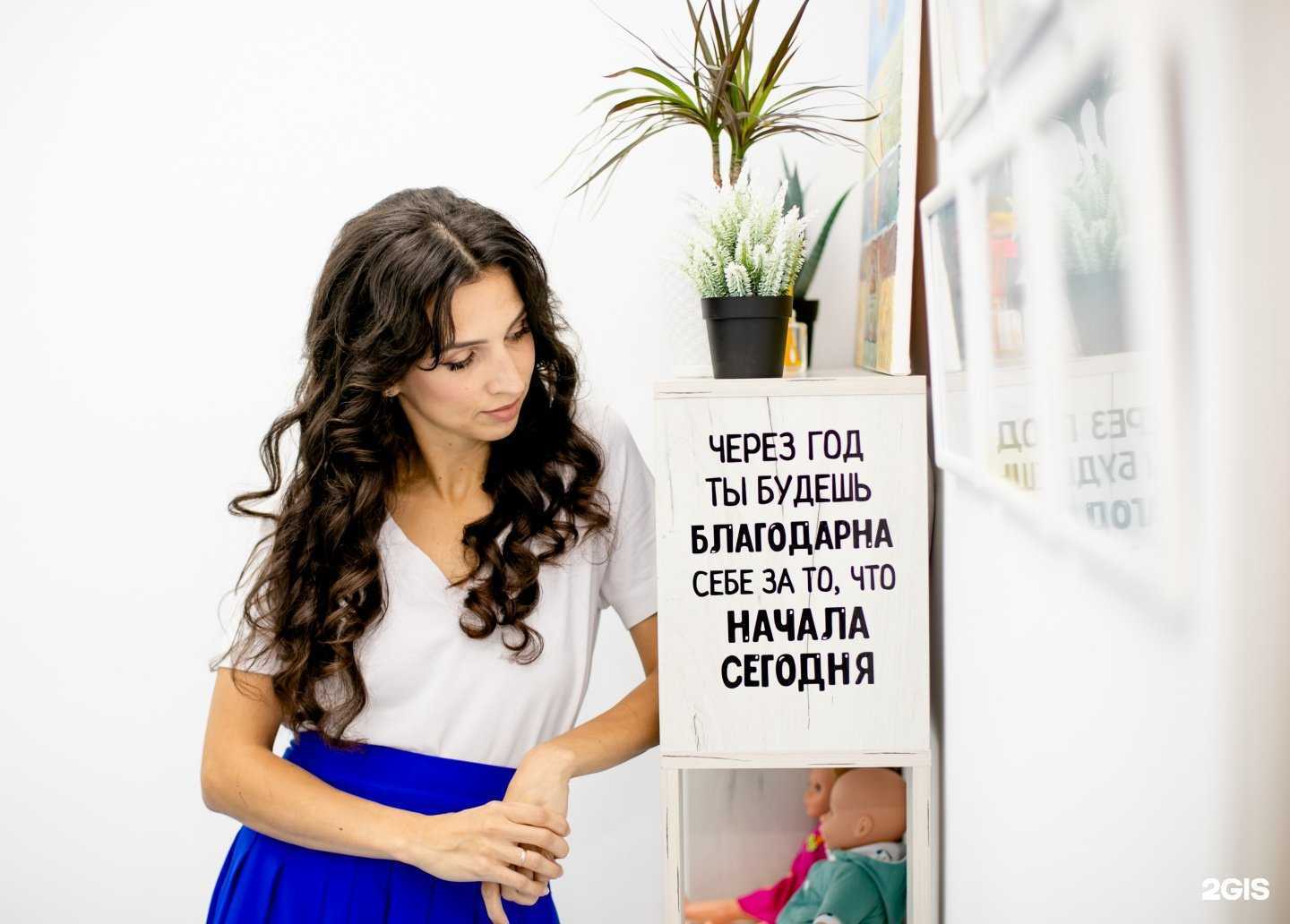 Отзывы на компанию Психологический центр в г. Сургут c фото