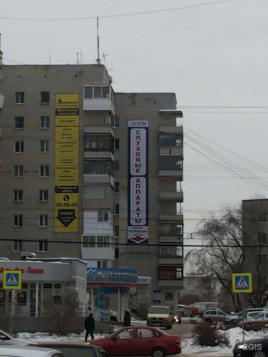 Отзывы на компанию Лори в г. Каменск-Уральский c фото