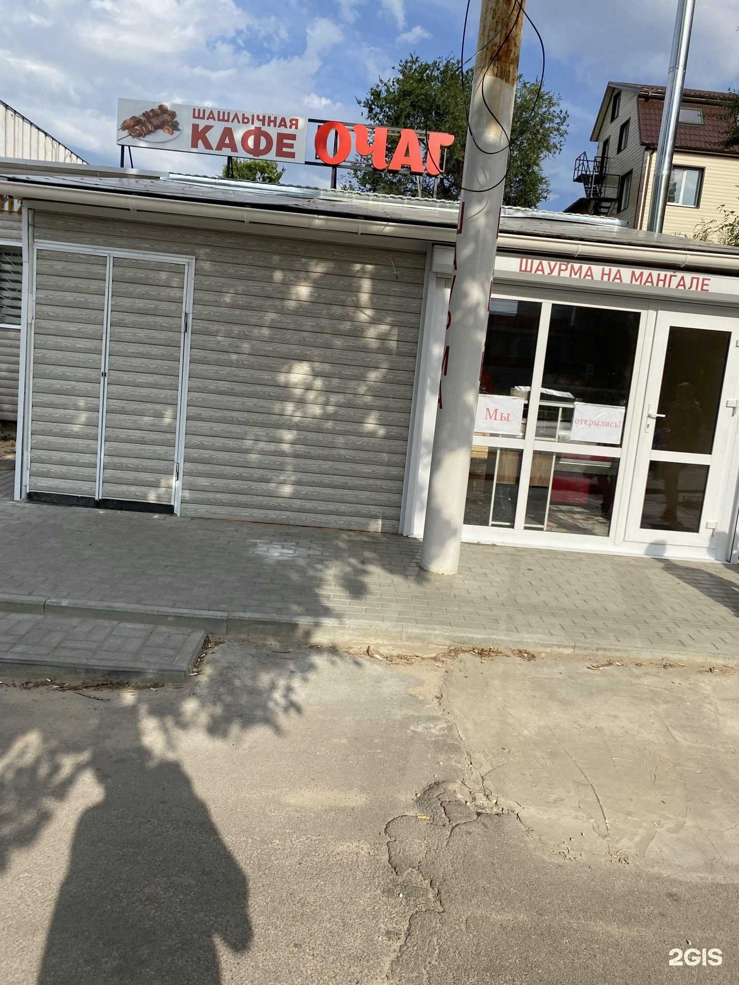 Отзывы на компанию Очаг в Воронеже c фото - фотография 2 из 2