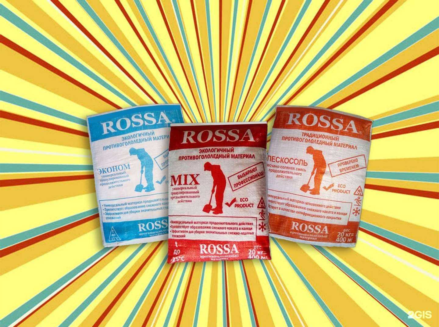 Отзывы на компанию Rossa в г. Набережные Челны c фото