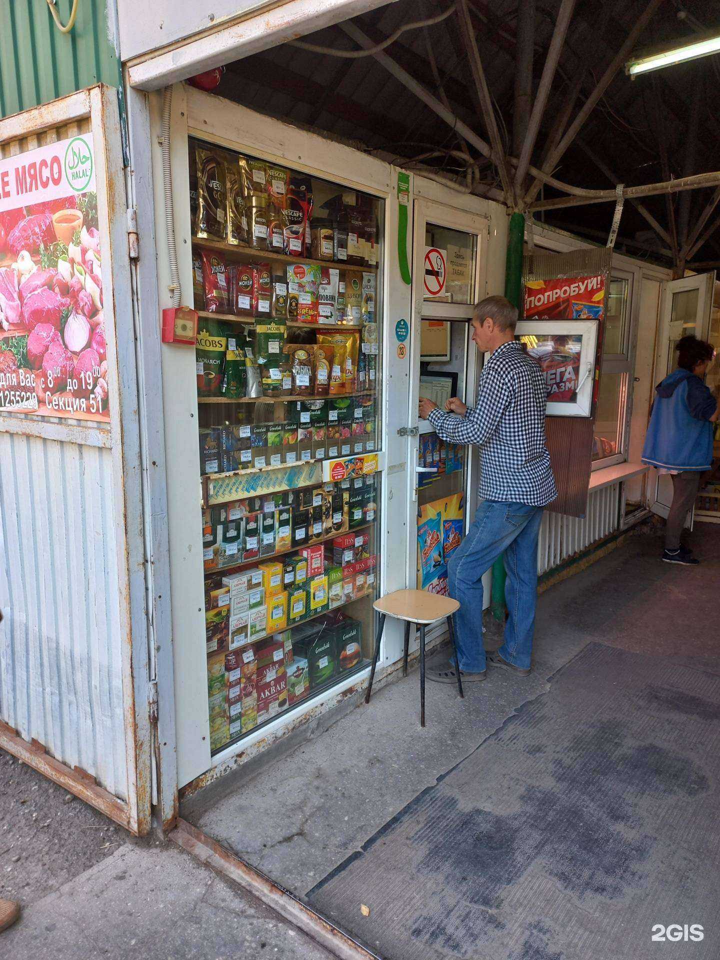 Отзывы на компанию Киоск по продаже чая и кофе в Самаре c фото