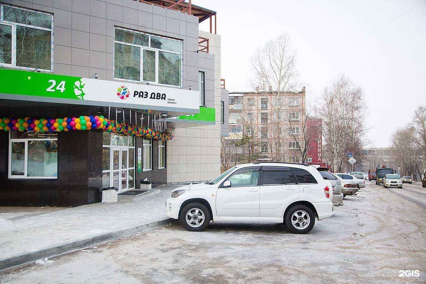 Отзывы на компанию На_fox`e в Хабаровске c фото - фотография 2 из 2