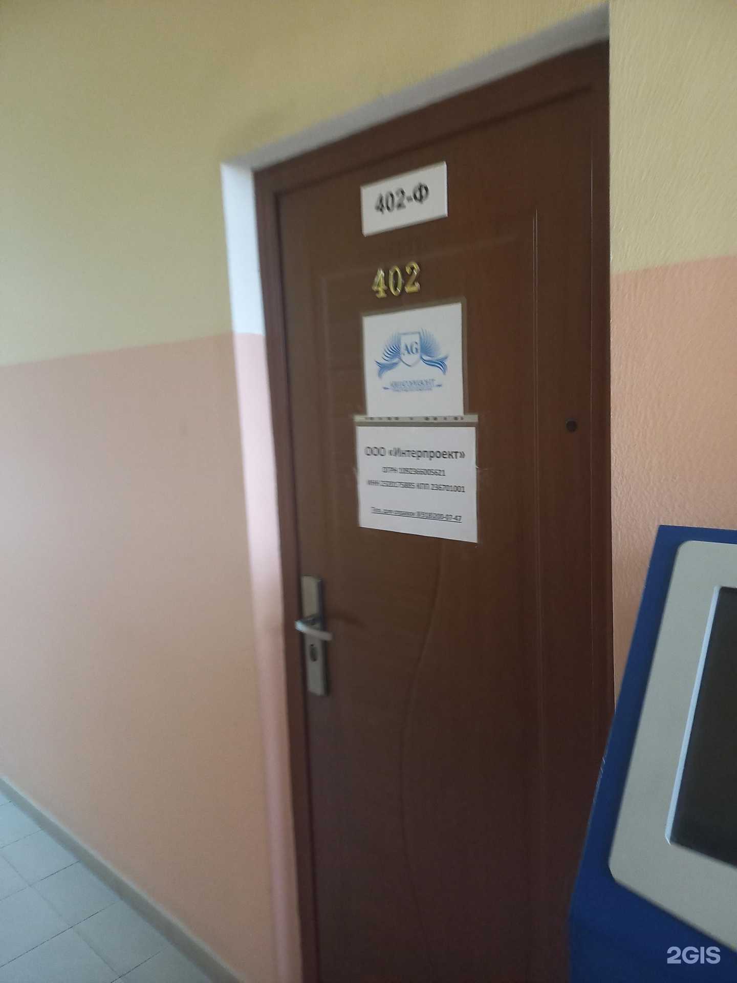 Отзывы на компанию Авиагоризонт в Сочи c фото