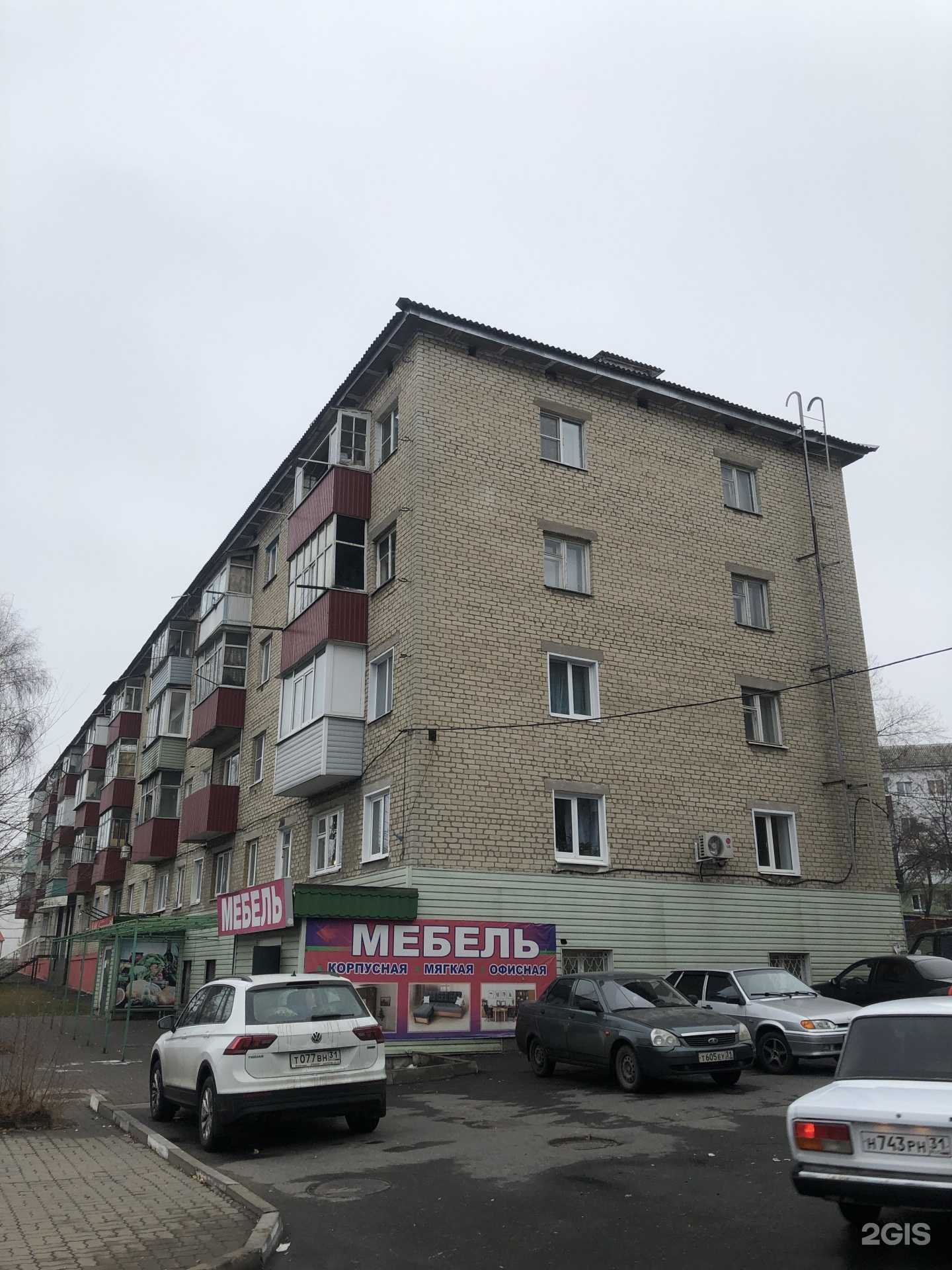 Отзывы на компанию Магазин мебели в Губкине c фото - фотография 2 из 2