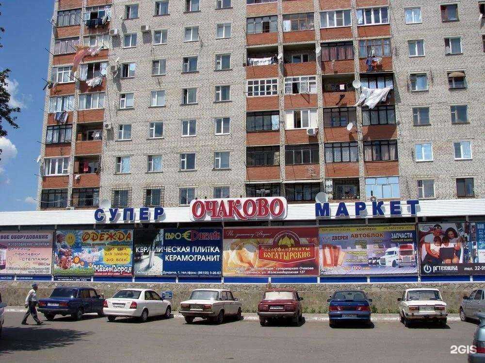 Отзывы на компанию Каприз в Белореченске c фото - фотография 2 из 2