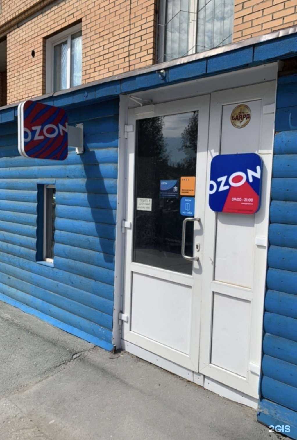 Отзывы на компанию Le lus de la France в г. Новосибирск c фото