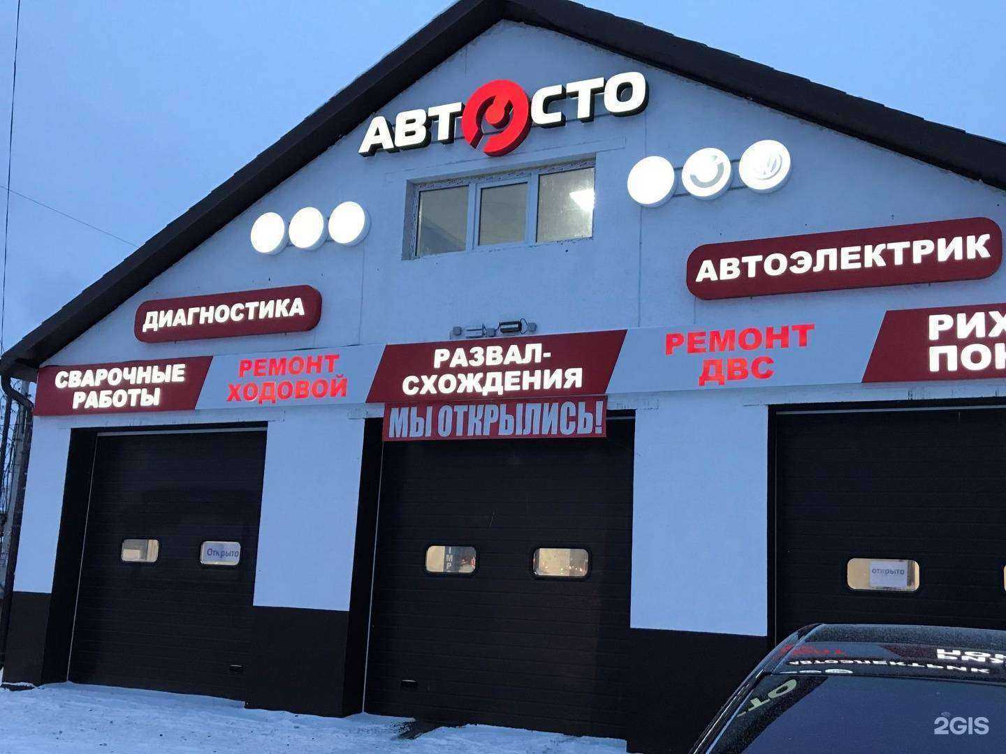 Отзывы на компанию Вольтаж в Нижнем Новгороде c фото - фотография 2 из 2